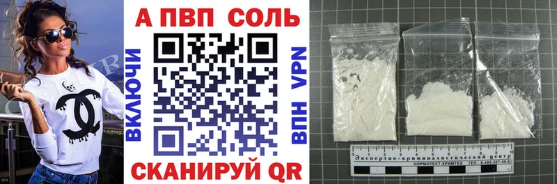 Купить где  Абаза  Альфа ПВП мука 