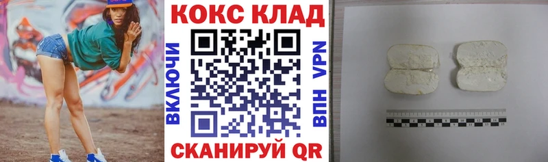 Купить закладки Абаза Кокаин Боливия