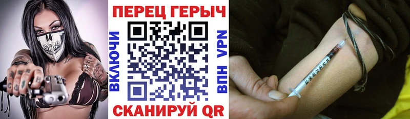 Купить  Абаза  ГЕРОИН герыч 