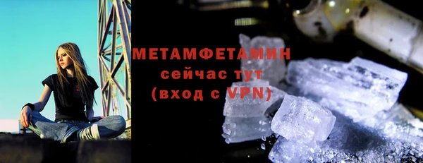 прущая мука Усмань