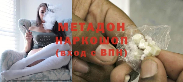 герыч Усолье-Сибирское