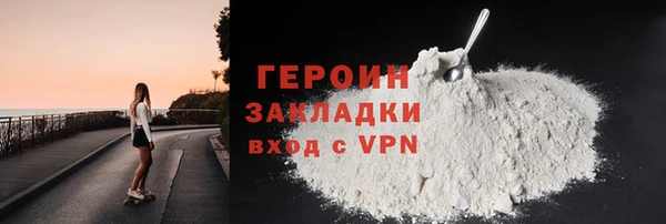 герыч Усолье-Сибирское