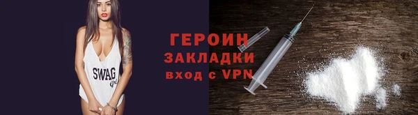 прущая мука Усмань