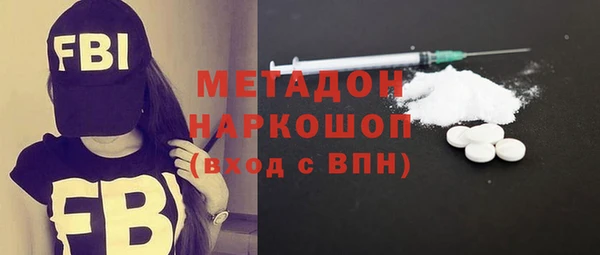 марихуана Усинск