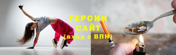 герыч Усолье-Сибирское