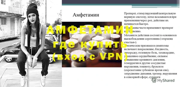 прущая мука Усмань