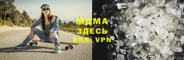 герыч Усолье-Сибирское