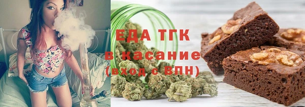 марихуана Усинск