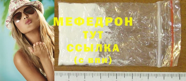 прущая мука Усмань