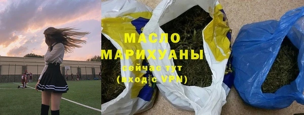 марихуана Усинск
