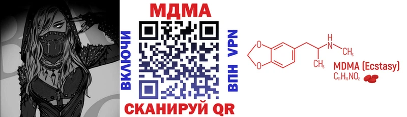 МДМА Molly  Купить где  Абаза 